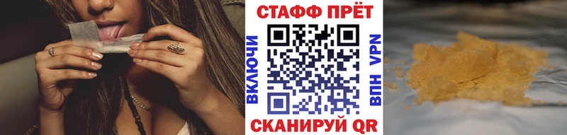 Названия наркотиков Старая Русса ГАШИШ  Бошки Шишки  Галлюциногенные грибы  ГЕРОИН  А ПВП  Меф 