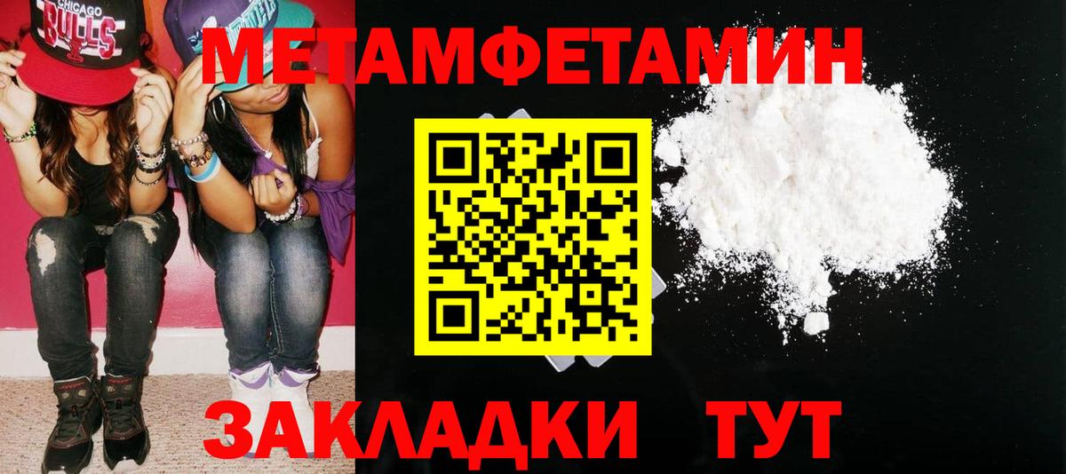 Amphetamine 97%  Вход с VPN  omg как войти  Старая Русса 