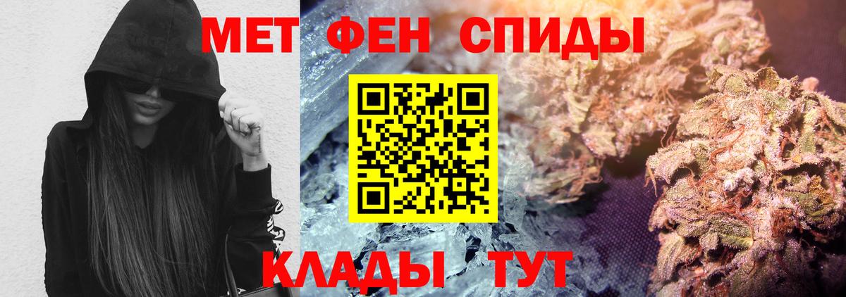 АМФ 97% Старая Русса