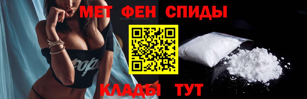 АМФ 98% Старая Русса