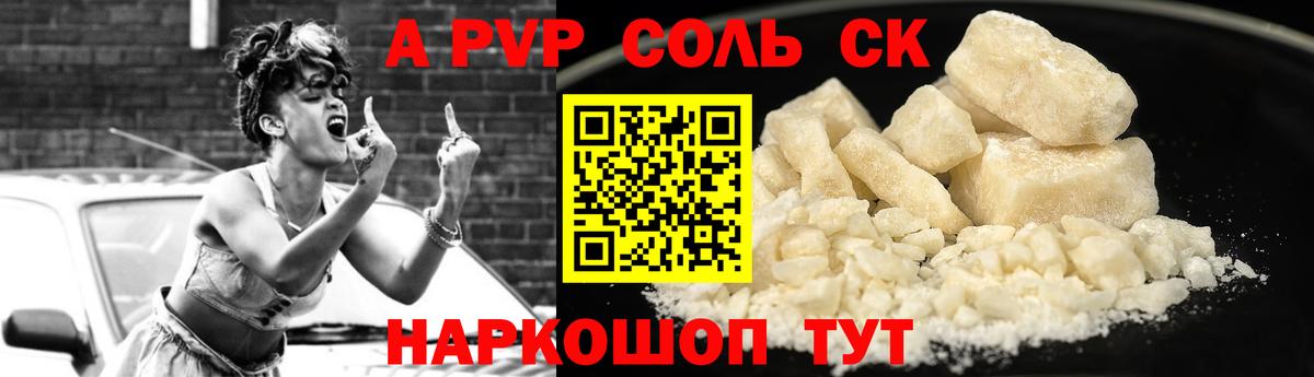 МЕТАМФЕТАМИН Старая Русса