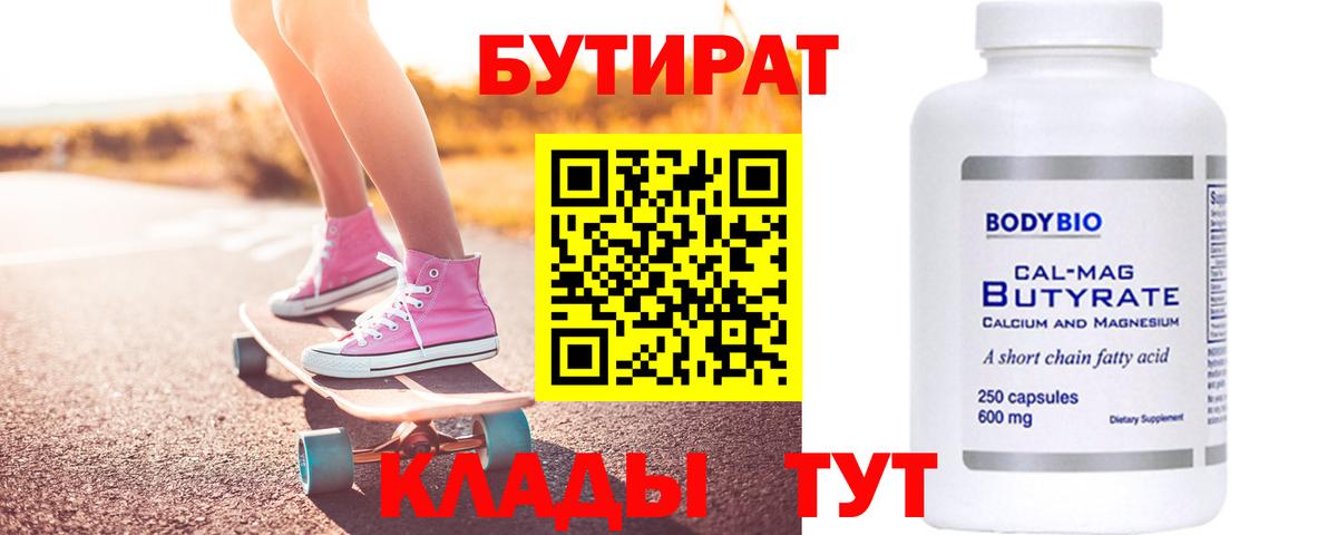 Старая Русса  COCAIN  Марихуана  Меф МЯУ МЯУ кристаллы  Вход с VPN  МЕФ  ГАШИШ 