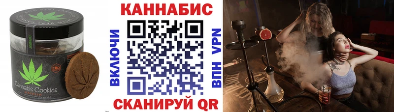 где продают наркотики  Старая Русса  OMG вход  Печенье с ТГК конопля 