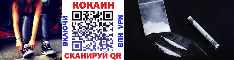 Cocaine 97%  дарнет шоп  Старая Русса 