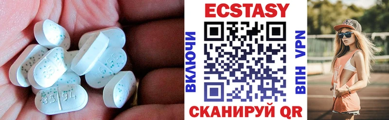 ЭКСТАЗИ TESLA  что такое   Старая Русса 