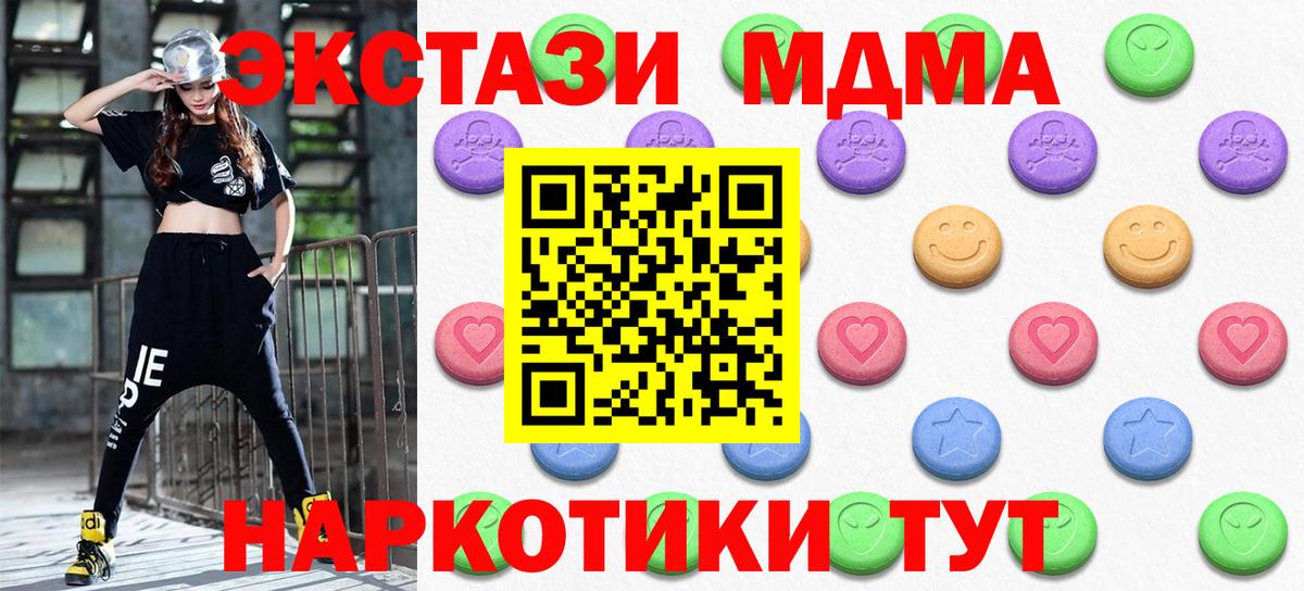 Экстази Punisher Старая Русса