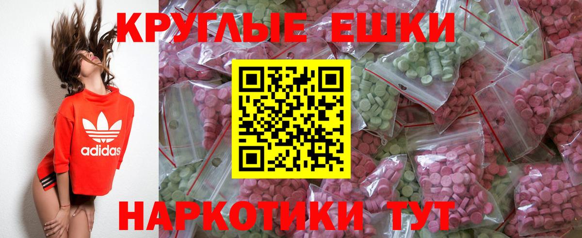 MDMA Старая Русса