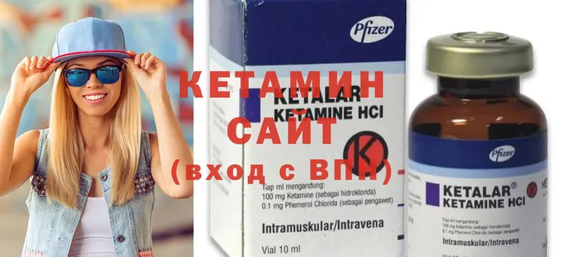 гидра tor  Старая Русса  Кетамин ketamine 