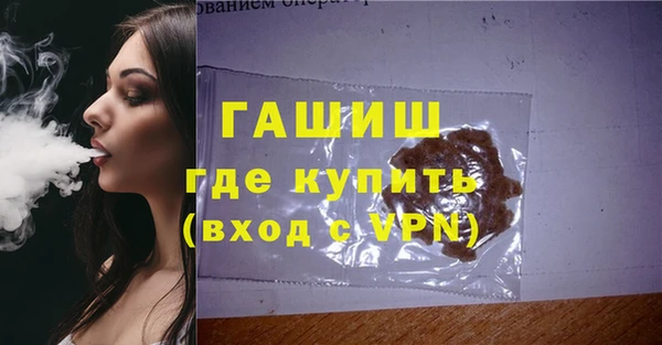 спайс Новодвинск