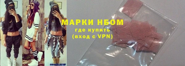 эйфоретик Нягань