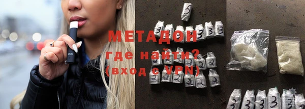 COCAINE Новокубанск