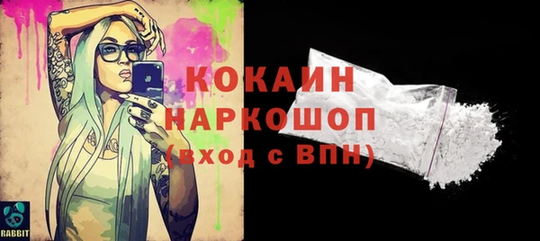каннабис Снежногорск