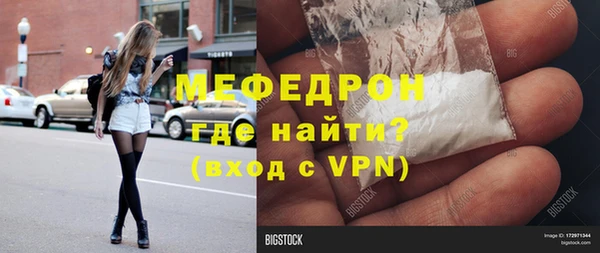 COCAINE Новокубанск