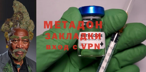 COCAINE Новокубанск