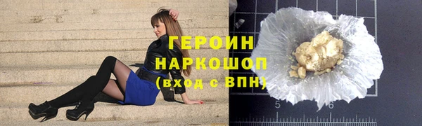 спиды Новоульяновск