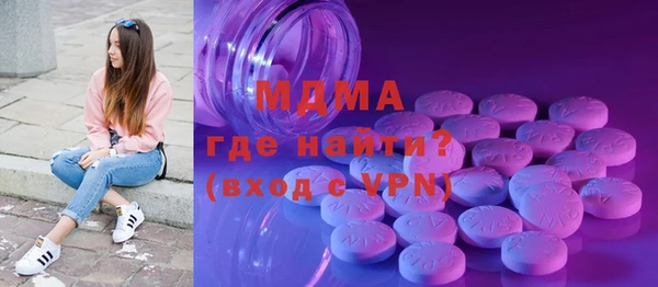 ECSTASY Бугульма