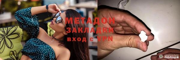 спайс Новодвинск
