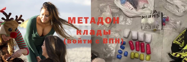 COCAINE Новокубанск