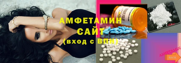 синтетический гашиш Новозыбков