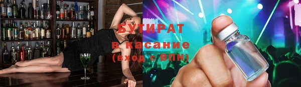 спайс Новодвинск