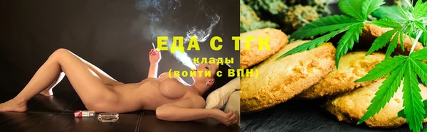 спайс Новодвинск