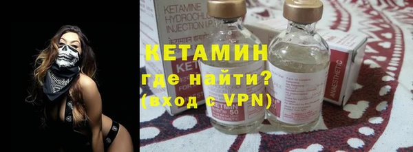 ECSTASY Бугульма