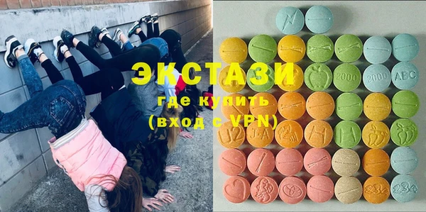 COCAINE Новокубанск