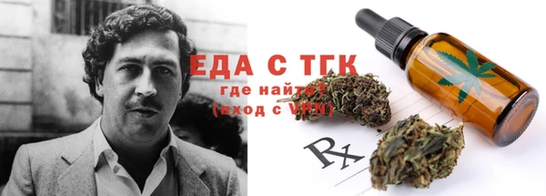 синтетический гашиш Новозыбков