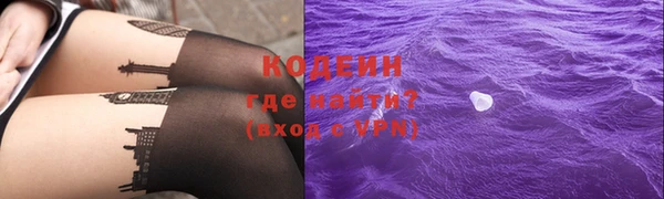 спайс Новодвинск