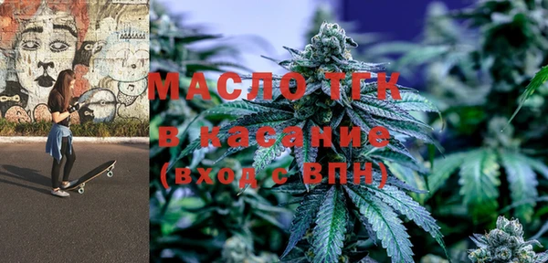гашишное масло Пыталово