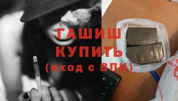 COCAINE Новокубанск