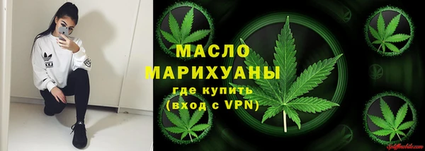 синтетический гашиш Новозыбков