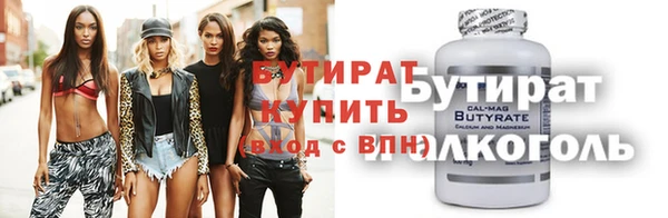 синтетический гашиш Новозыбков