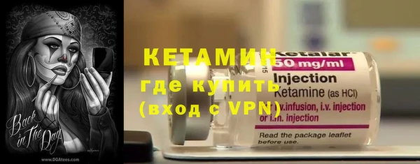 спайс Новодвинск