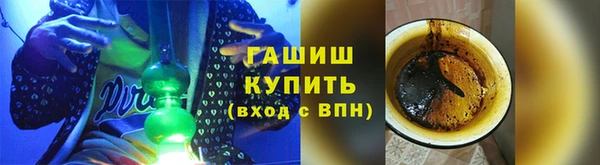 спайс Новодвинск