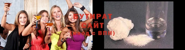COCAINE Новокубанск