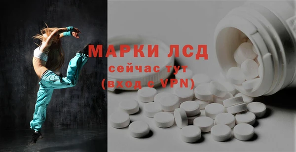 синтетический гашиш Новозыбков