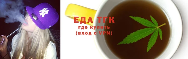 кокаин перу Няндома