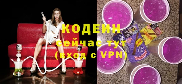 спайс Новодвинск