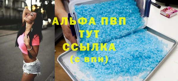 соль курить ск Нязепетровск