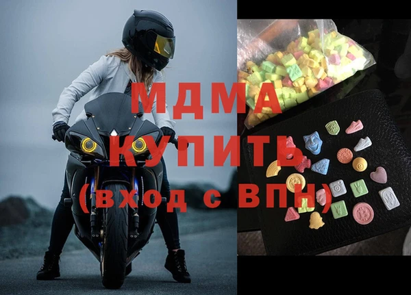 синтетический гашиш Новозыбков