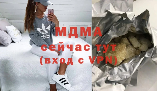 COCAINE Новокубанск