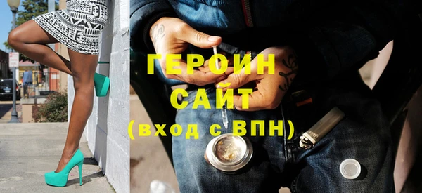 синтетический гашиш Новозыбков