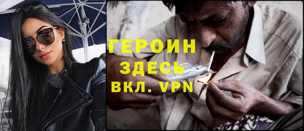 синтетический гашиш Новозыбков