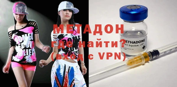 спайс Новодвинск