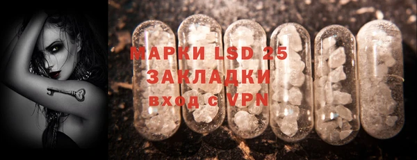 наркотики Слюдянка