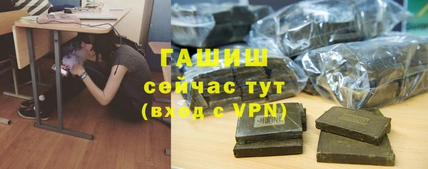 синтетический гашиш Новозыбков