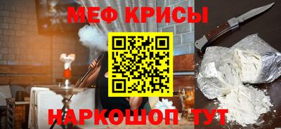 прущие крисы Гагарин