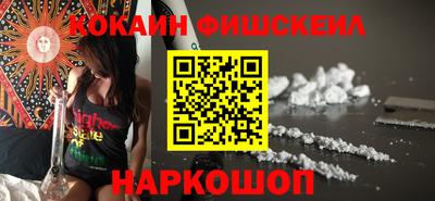 ПСИЛОЦИБИНОВЫЕ ГРИБЫ Бийск