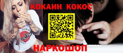 прущие крисы Гагарин